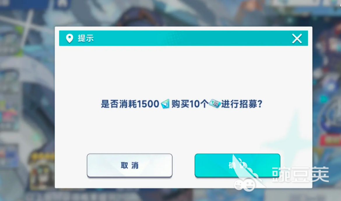 星塔旅人抽卡机制解析 星塔旅人保底规则与抽取技巧详解截图