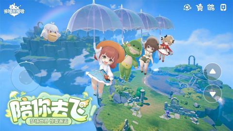 2025男女之间能够玩什么互动游戏下载 有趣的男女互动游戏合辑截图