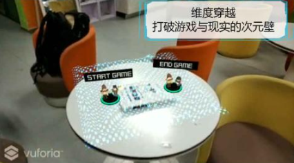 必玩的ar游戏有哪些