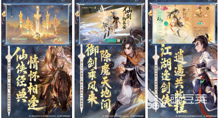 西游回合制游戏回顾 耐玩西游回合制游戏2025介绍截图