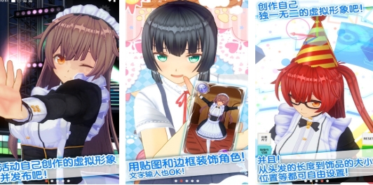 好玩的虚拟游戏下载分享 人气较高的虚拟游戏榜单合集2025截图