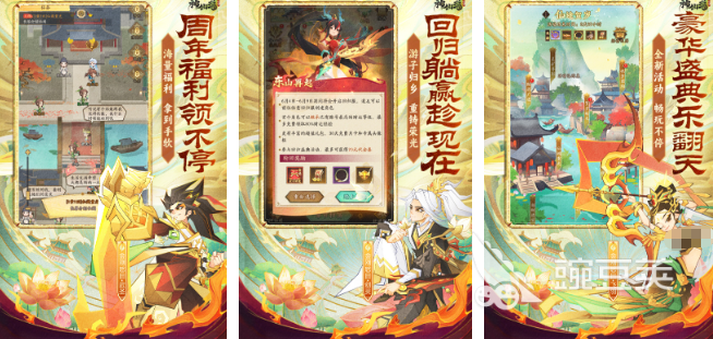 2025榜单合集4卡牌游戏分享：女娲伏羲主题游戏手机版before_2截图