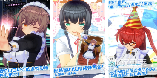 虚拟游戏下载分享2025 虚拟游戏榜单合集2025人气精选截图