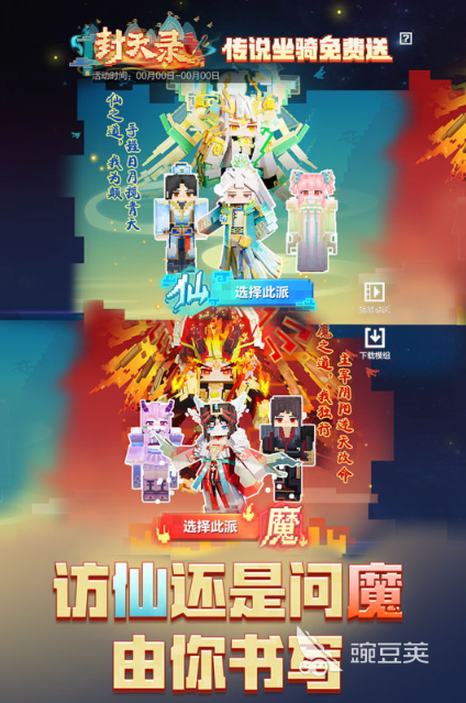 2025年最好玩的MC游戏分享 必玩高人气榜单