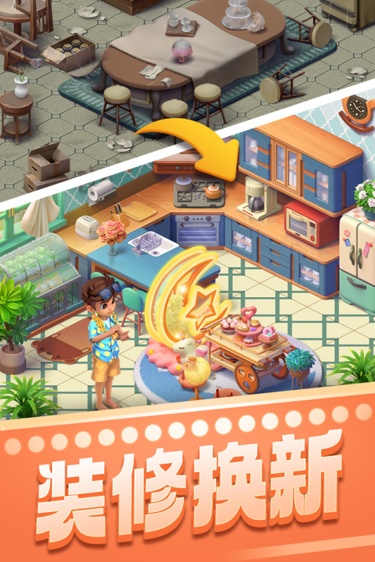 2025必玩的bingo游戏盘点