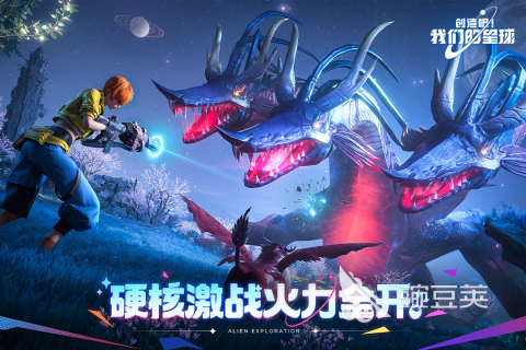 原神类开放世界游戏手机版分享 2025榜单合集4开放世界手游before_2截图