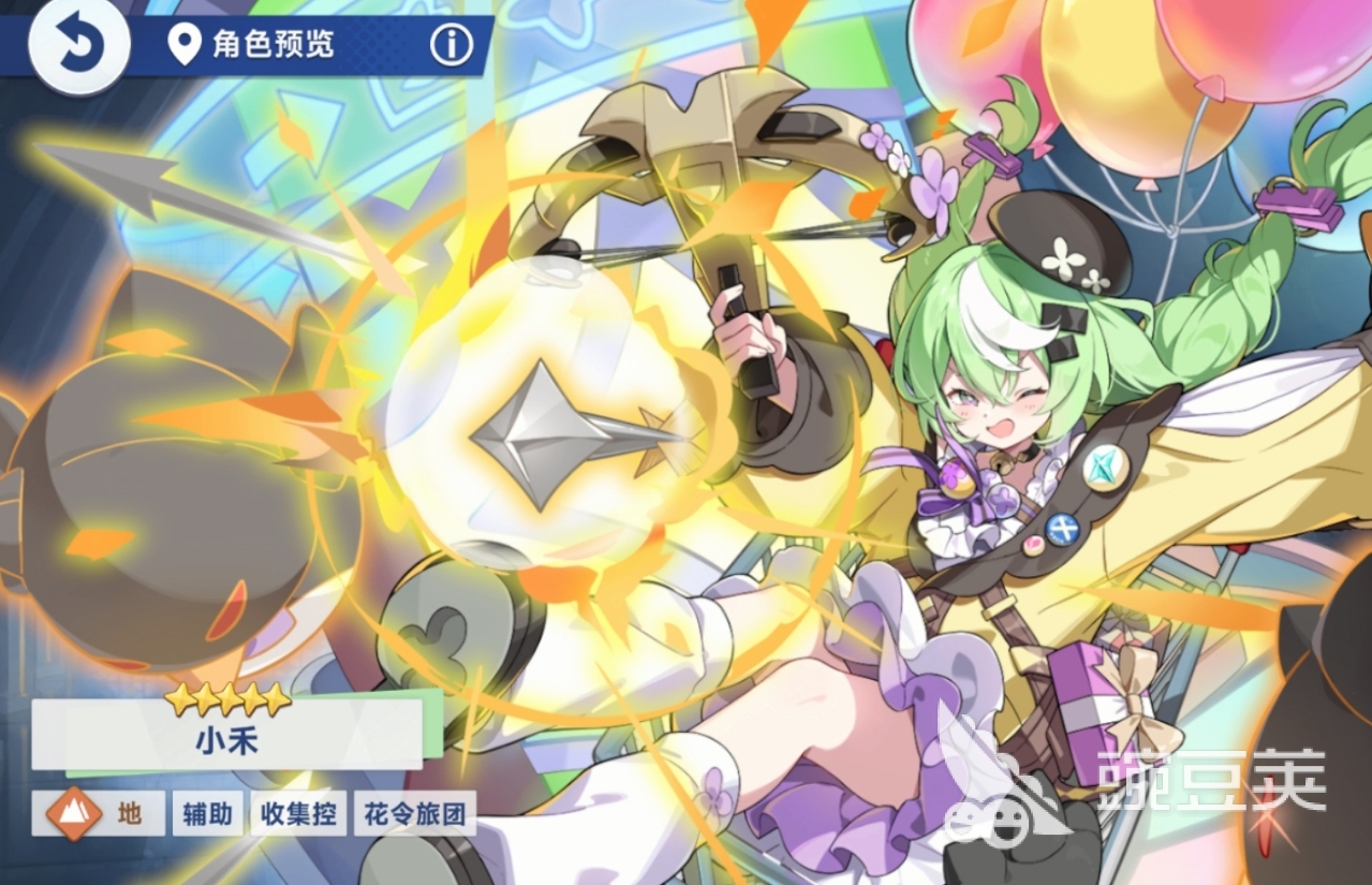 星塔旅人远攻角色分享 星塔旅人强力远程输出角色介绍截图