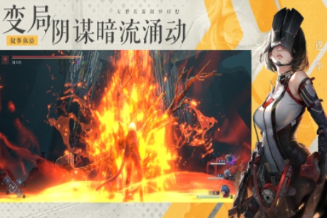 凡应游戏测试资格如何获取 凡应游戏测试资格获取指南