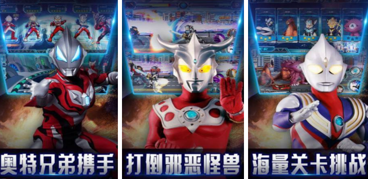 受欢迎的罗布奥特曼游戏分享 2025好玩的奥特曼游戏合辑截图