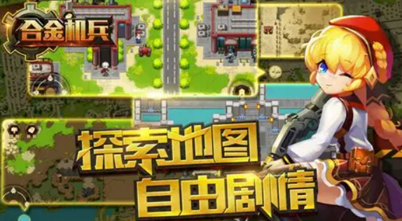 耐玩老不用网络游戏合辑 2025火爆的单机游戏榜单截图