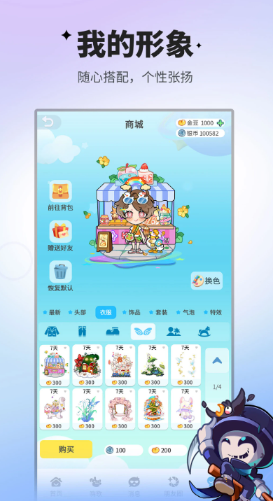 好玩的多人聚会小游戏有哪些