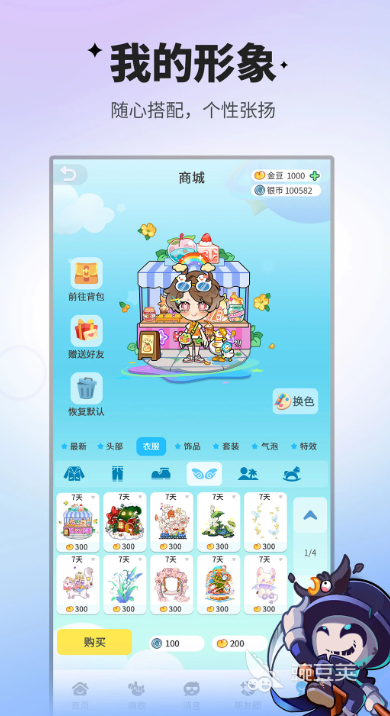 2025年最好玩的多人聚会榜单5分享before_1