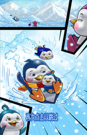 2025企鹅滑雪的游戏叫什么名字 最受欢迎的企鹅滑雪游戏手机版大介绍截图