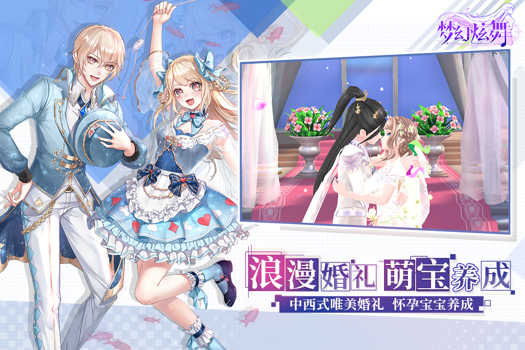 受欢迎的炫舞游戏手机版有哪几款 爆火的炫舞游戏分享2025截图