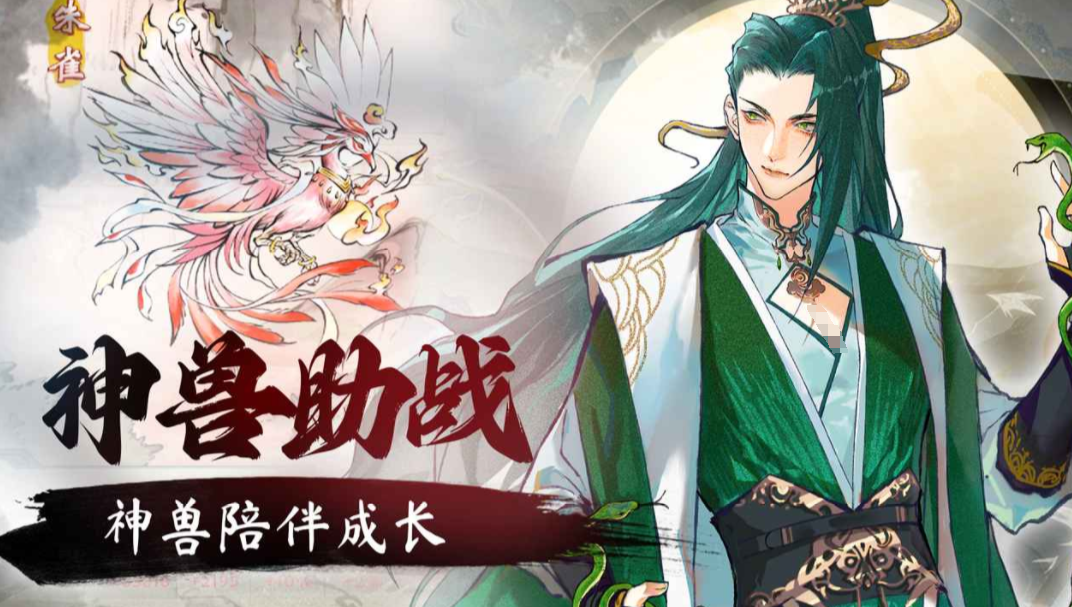 非凡绘卷公测上线时间指引截图