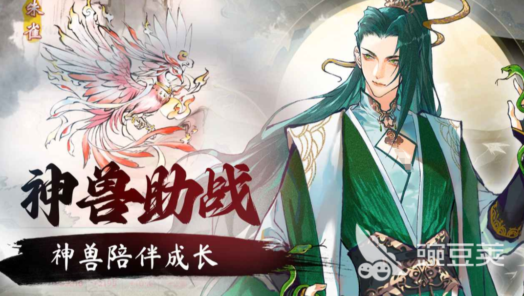 非凡绘卷公测时间曝光 非凡绘卷上线日期揭晓截图