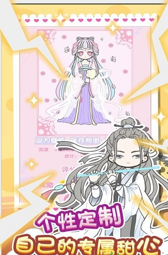 有趣的化妆的游戏有哪几款 2025流行的化妆游戏下载截图