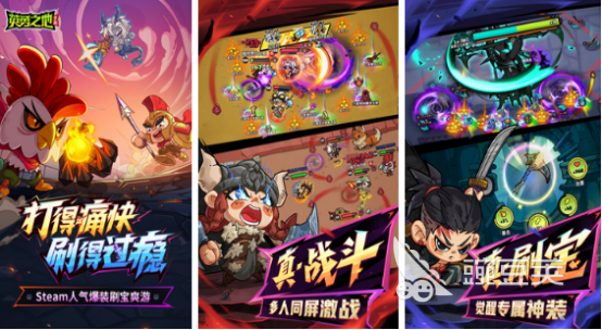 冒险游戏榜单合集TOP10 冒险游戏手机版火爆的前十名分享截图