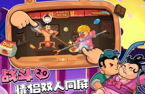 情侣一起玩的手机游戏有哪几款 2025火爆的的情侣小游戏推荐截图