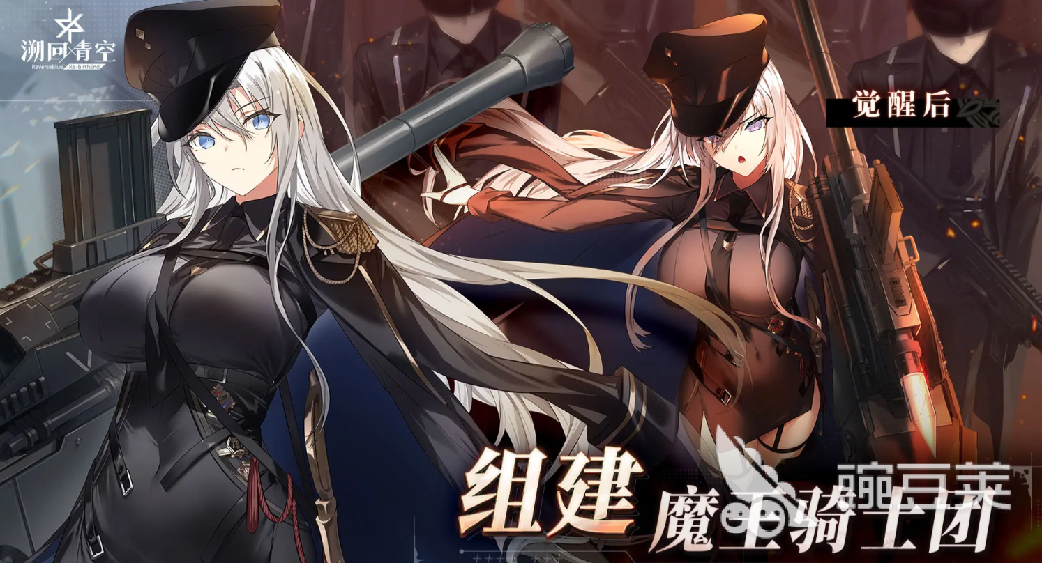 溯回青空图鉴指引 溯回青空角色盘点截图