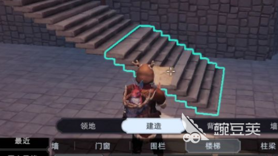 荒原曙光悬崖房子建造指南 荒原曙光如何打造绝美悬崖居所截图