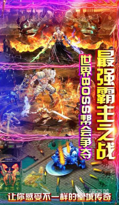 雷霆至尊公测上线时间曝光 具体开服日期抢先揭晓