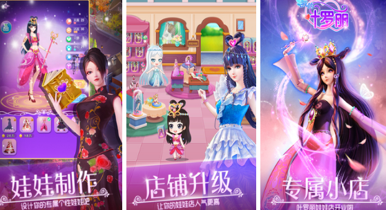 小朋友的游戏有哪几款受欢迎的 2025流行的小朋友游戏手机版介绍截图