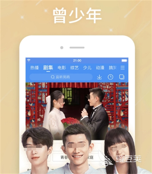 影视合辑XXX 影视大全YYY