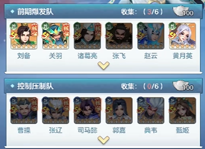 三国大冒险升星教程 三国大冒险怎么升星