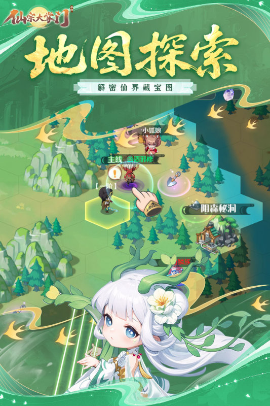 2025热度高的修仙游戏推荐