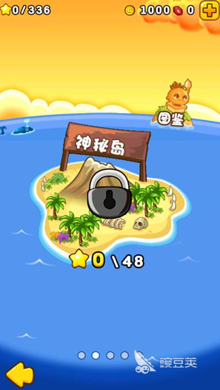 植物策略游戏分享 植物策略游戏榜单2025截图