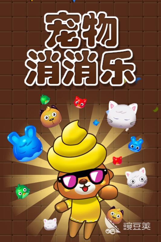 不用钱不用网络游戏100部分享 免费单机游戏100部推荐 2025必玩的单机游戏榜单截图