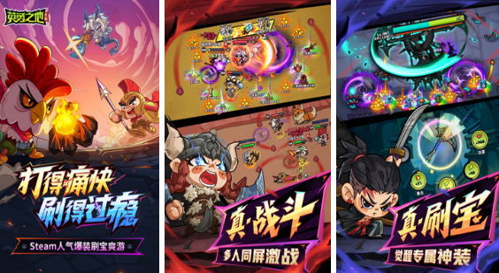 冒险游戏榜单合集TOP10 2025流行的冒险游戏手机版排名截图