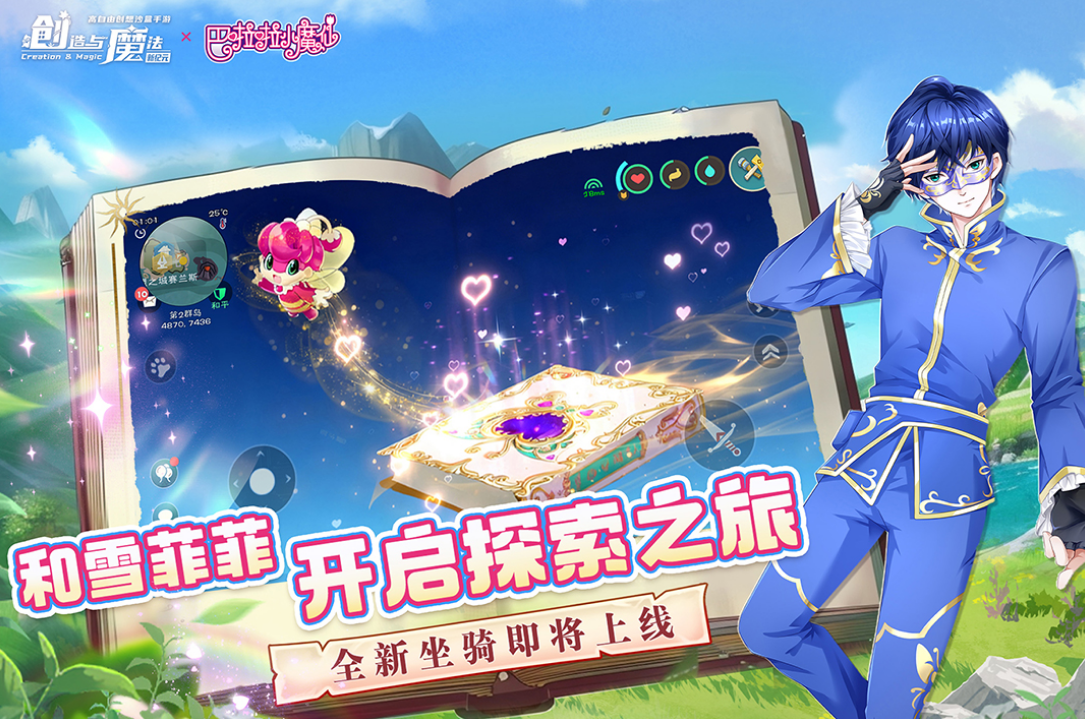 火爆的的多人联机的3a大作有哪几个 2025必玩的3a大作游戏手机版推荐截图