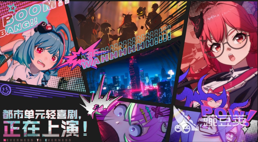 异环的英文名是什么 异环英文名称详细盘点截图