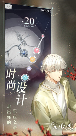 好玩的爱的游戏有什么 2025人气较高的爱的游戏下载截图