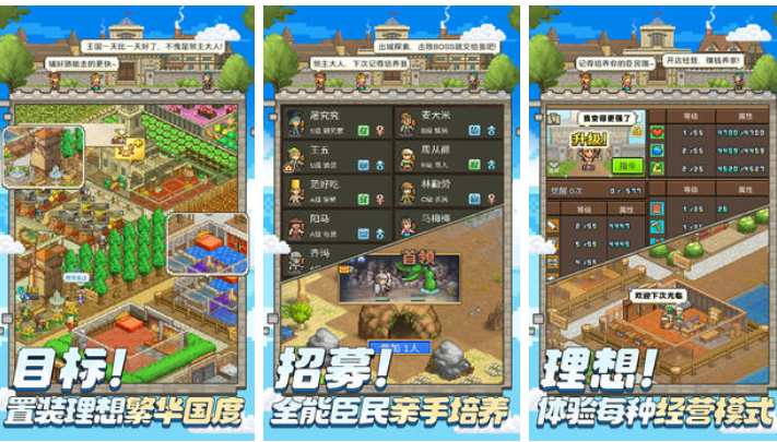 好玩的中世纪村庄模拟经营游戏有哪些