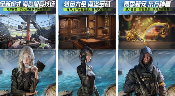 经典的画质高射击游戏有哪几款 2025流行的高品质射击榜单9before_1截图