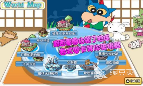 蜡笔小新同人游戏分享 2025火爆的蜡笔小新同人游戏手机版介绍截图