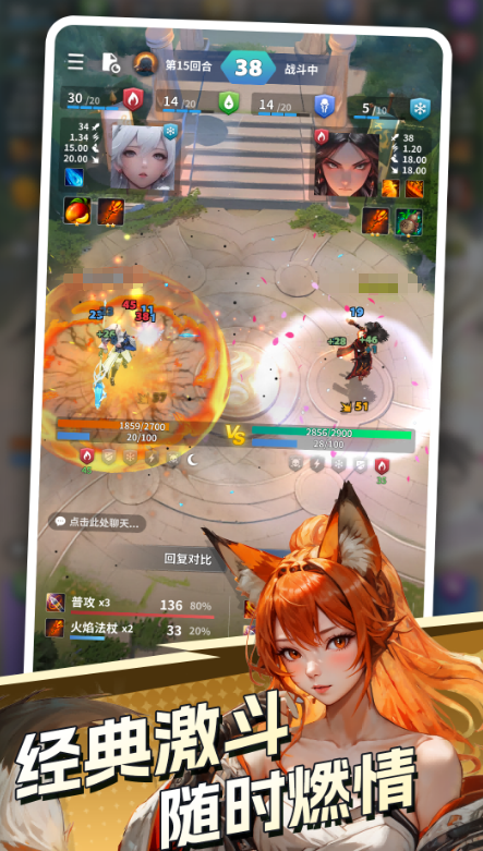 英雄与远征下载方式 英雄与远征预约地址