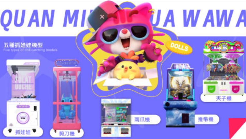 2025火爆的的布娃娃游戏有哪几款 好玩的布娃娃游戏介绍截图