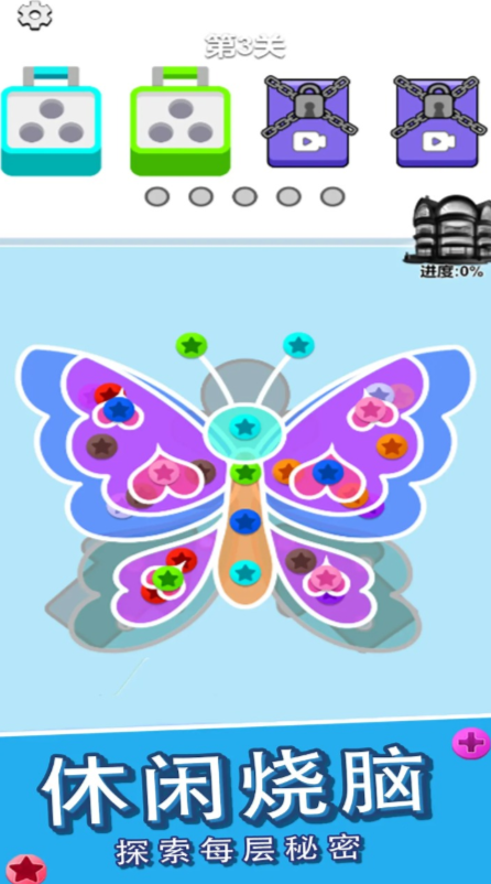 玩转脑洞公测时间 玩转脑洞什么时候上线