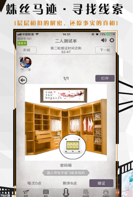 流行的探案游戏哪里下载