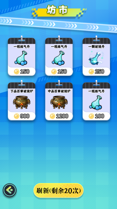 受欢迎的游戏盲盒有哪几款 2025流行的盲盒游戏分享截图