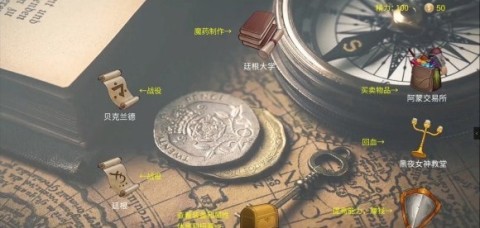 榜单3诡秘游戏有哪几款 有趣的诡秘游戏before_12025截图