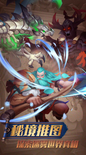 方阵冒险公测时间曝光 方阵冒险上线日期全面解析截图