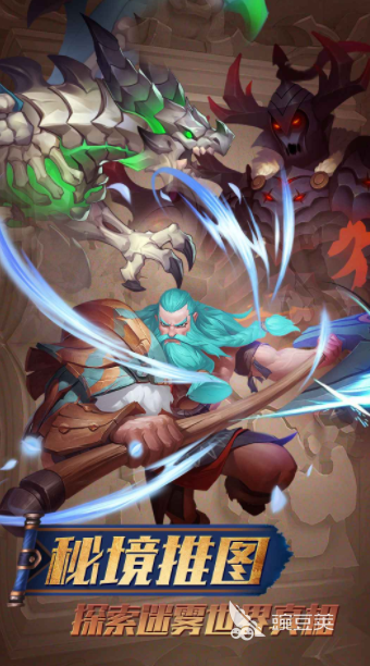 方阵冒险公测时间曝光 方阵冒险上线日期揭晓截图