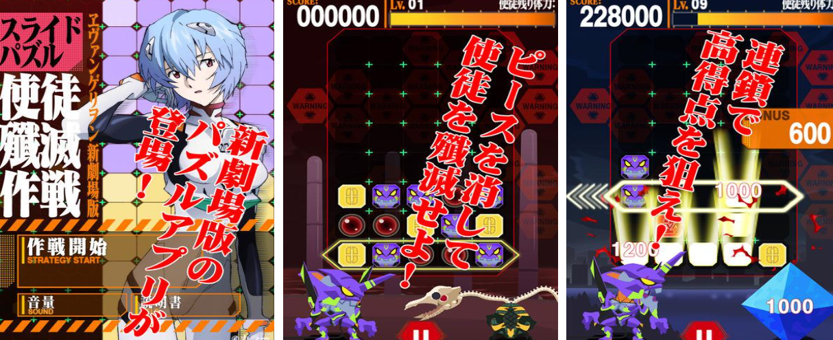 不用钱的eva榜单6before_1 流行的漫改游戏介绍2025截图