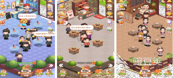 高人气开店榜单5分享 2025经典的经营开店游戏手机版before_1截图