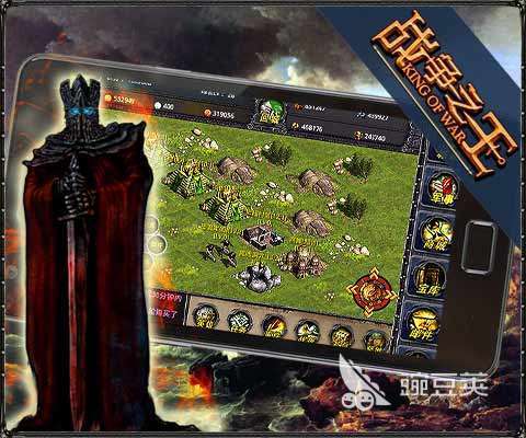 2025火爆的战争之王类游戏手机版分享：十款必玩策略对战游戏介绍截图